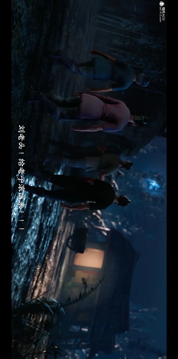 《[3D]蒙尘仙行录-前传-仙子蒙尘转》正篇03图6