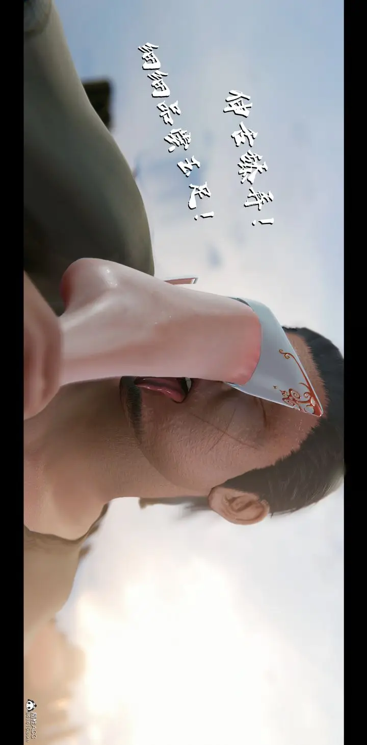 《[3D]蒙尘仙行录-前传-仙子蒙尘转》正篇03图64