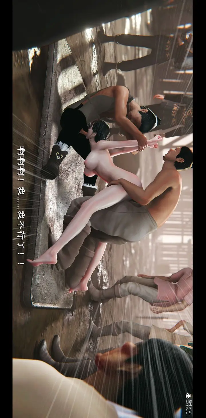 《[3D]蒙尘仙行录-前传-仙子蒙尘转》正篇04图10