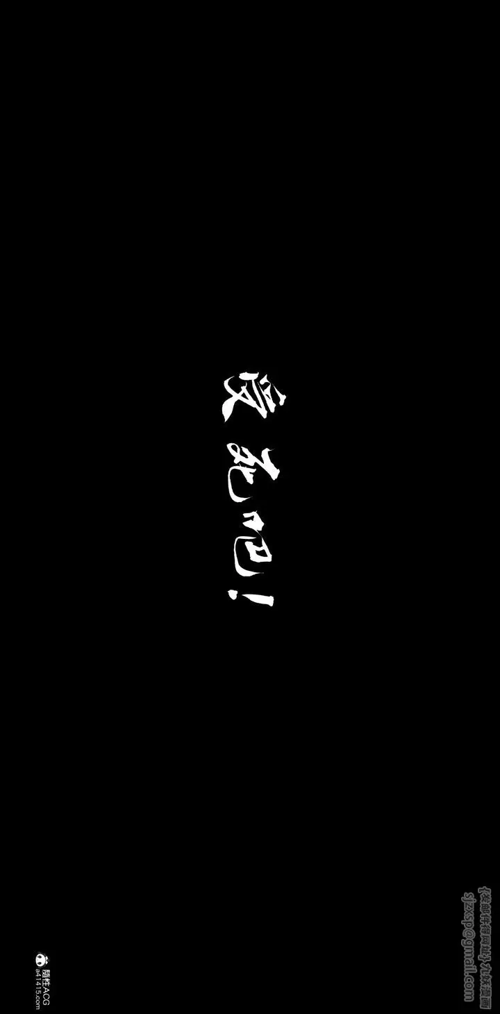 《[3D]蒙尘仙行录-前传-仙子蒙尘转》正篇04图111