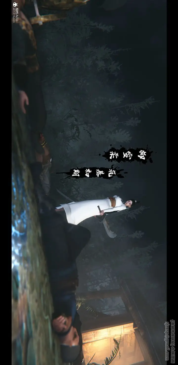 《[3D]蒙尘仙行录-前传-仙子蒙尘转》正篇04图115