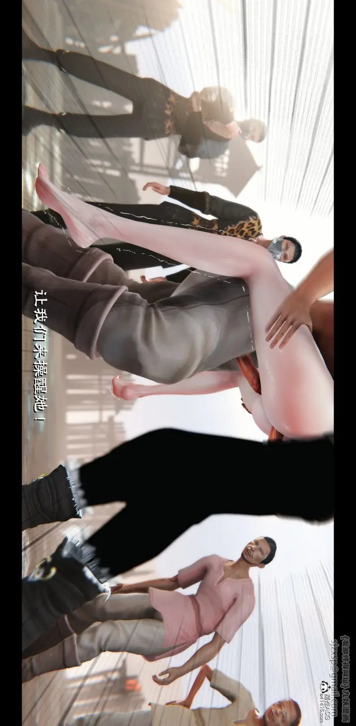 《[3D]蒙尘仙行录-前传-仙子蒙尘转》正篇04图5