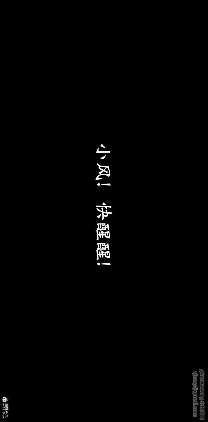 《[3D]蒙尘仙行录-前传-仙子蒙尘转》正篇04图51