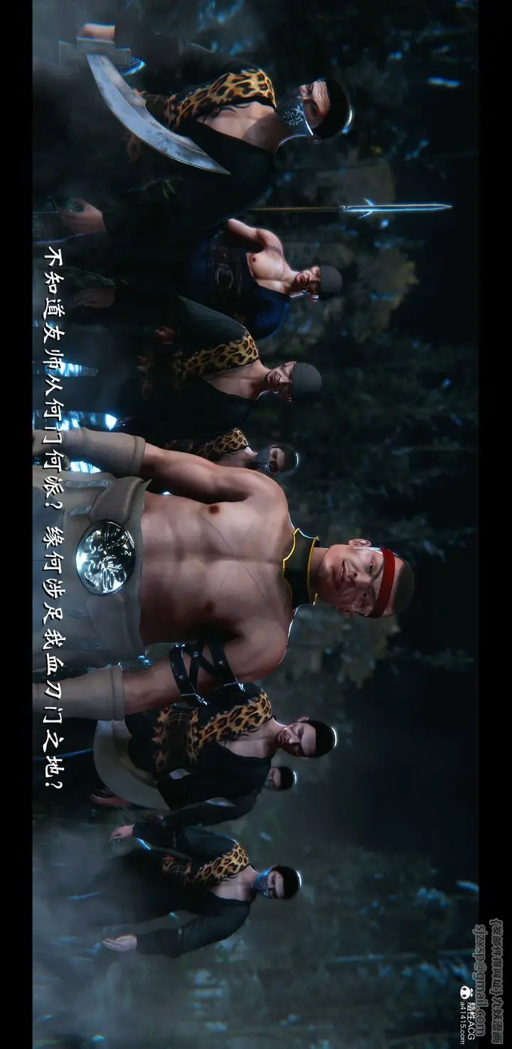 《[3D]蒙尘仙行录-前传-仙子蒙尘转》正篇04图61