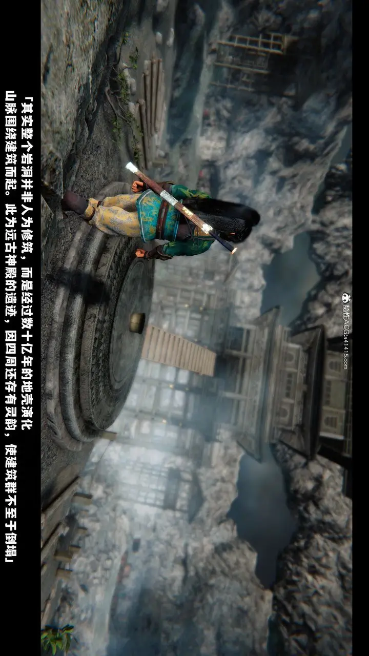 《[3D]蒙尘仙行录-前传-仙子蒙尘转》前传图14