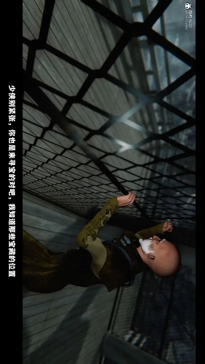 《[3D]蒙尘仙行录-前传-仙子蒙尘转》前传图19