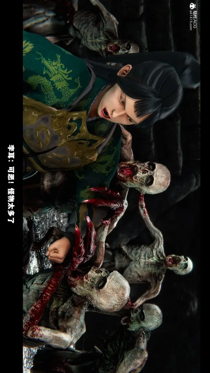 《[3D]蒙尘仙行录-前传-仙子蒙尘转》前传图60