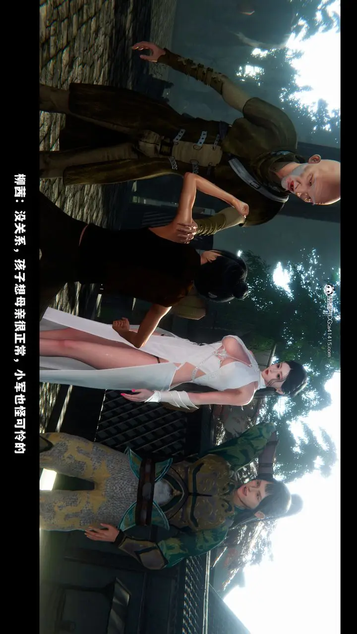 《[3D]蒙尘仙行录-前传-仙子蒙尘转》前传图15