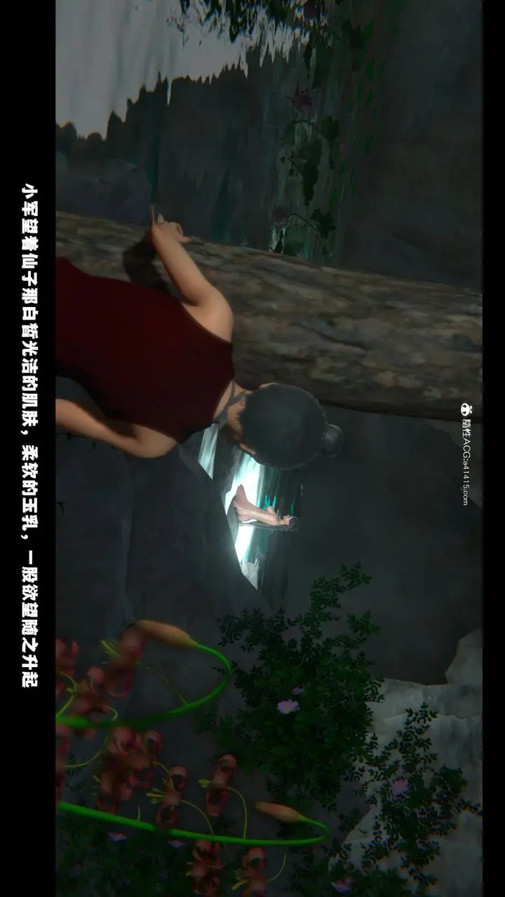 《[3D]蒙尘仙行录-前传-仙子蒙尘转》前传图37