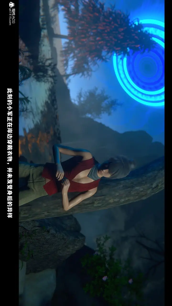 《[3D]蒙尘仙行录-前传-仙子蒙尘转》前传图71