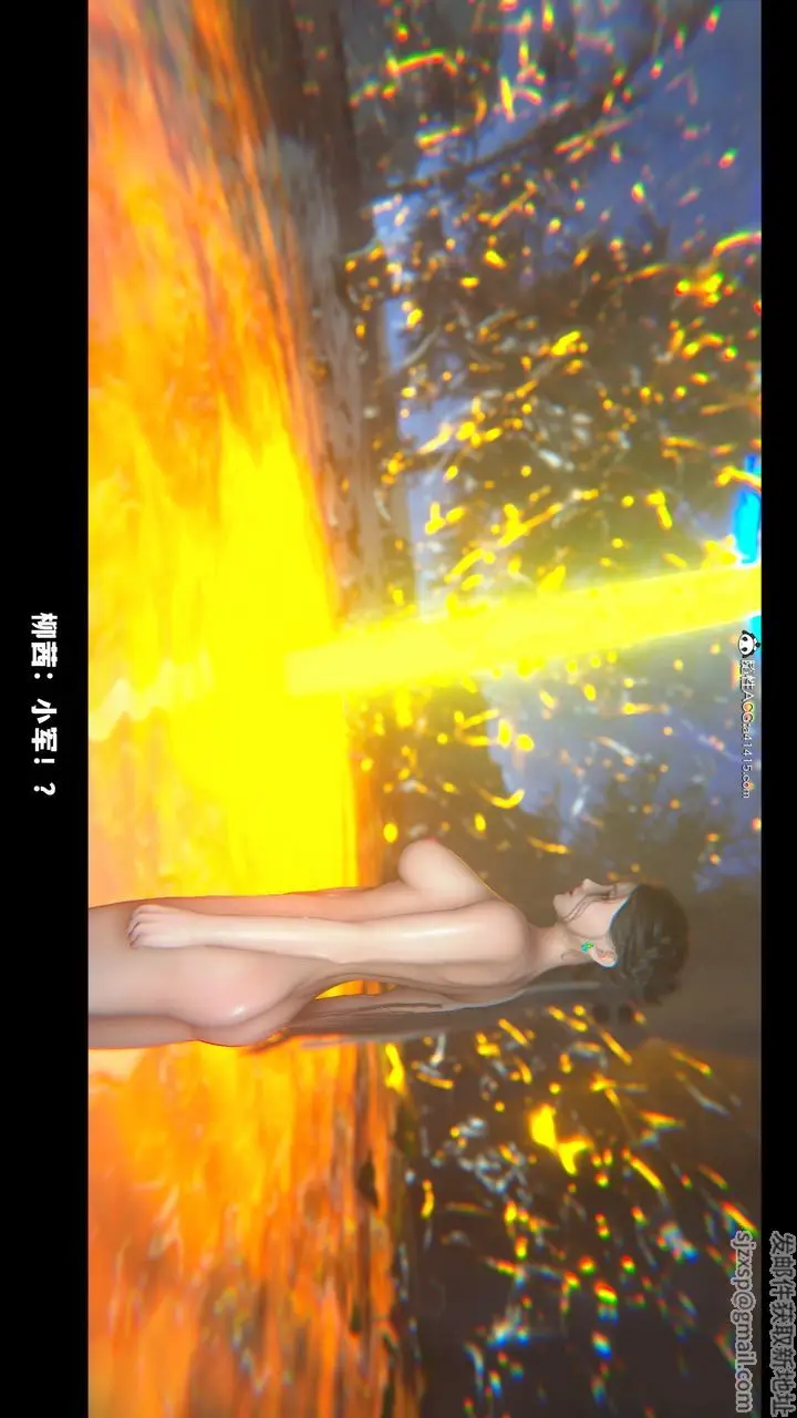 《[3D]蒙尘仙行录-前传-仙子蒙尘转》前传图75