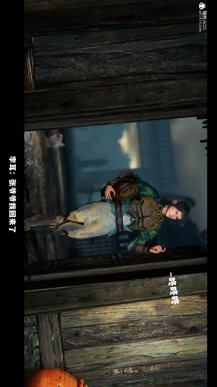 《[3D]蒙尘仙行录-前传-仙子蒙尘转》前传图76