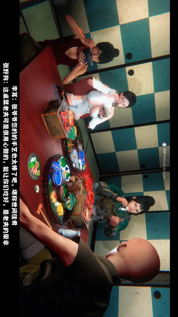 《[3D]蒙尘仙行录-前传-仙子蒙尘转》前传图20