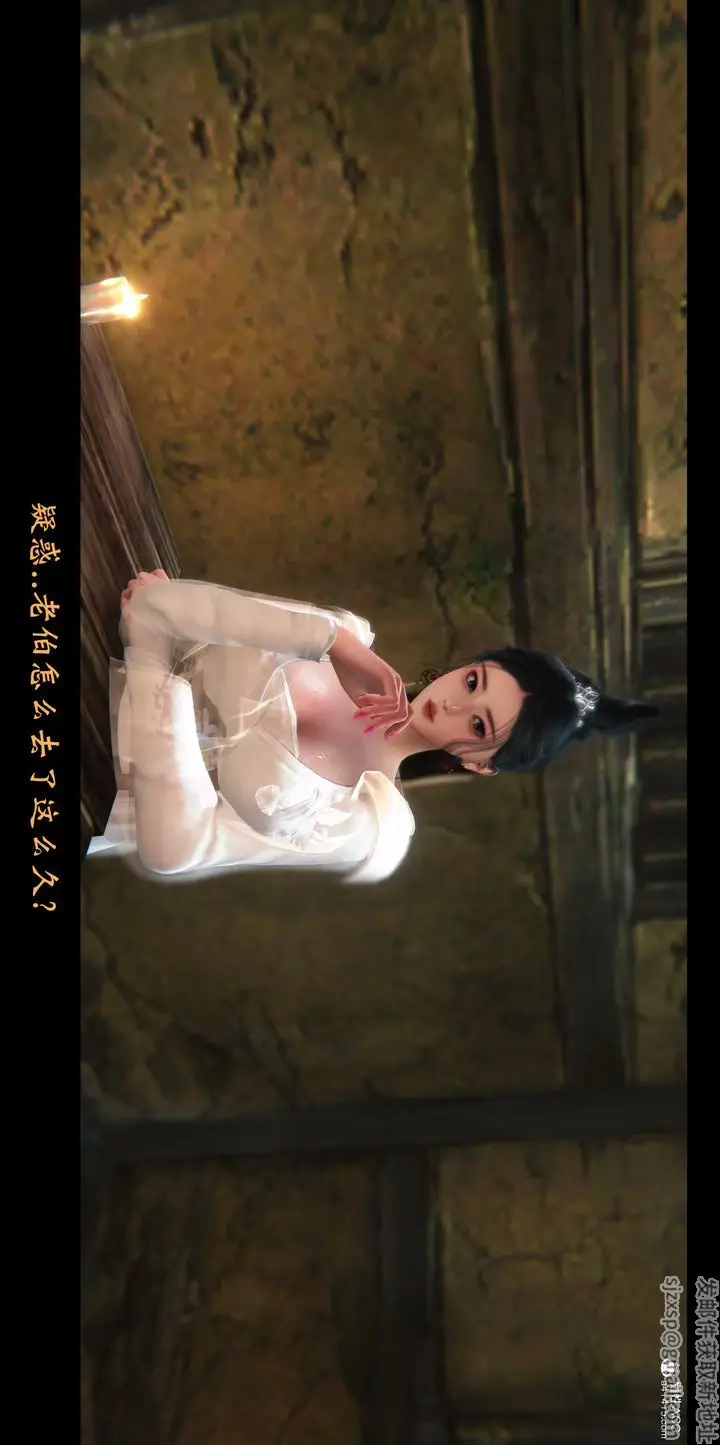 《[3D]蒙尘仙行录-前传-仙子蒙尘转》正篇02图10