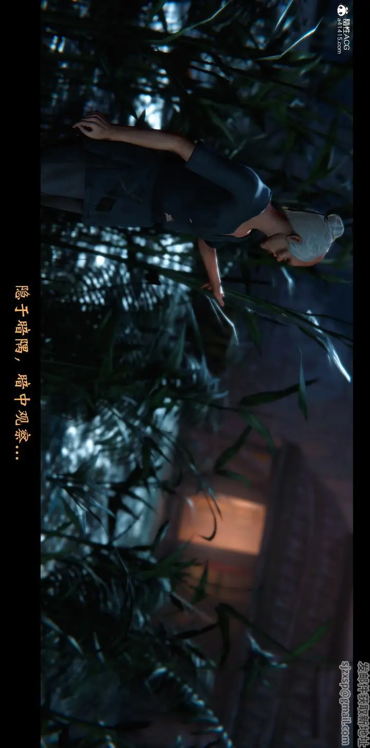 《[3D]蒙尘仙行录-前传-仙子蒙尘转》正篇02图20