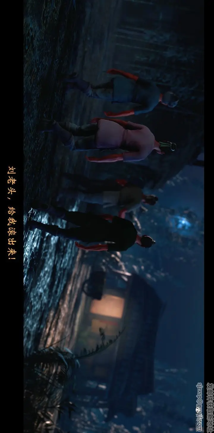 《[3D]蒙尘仙行录-前传-仙子蒙尘转》正篇02图82