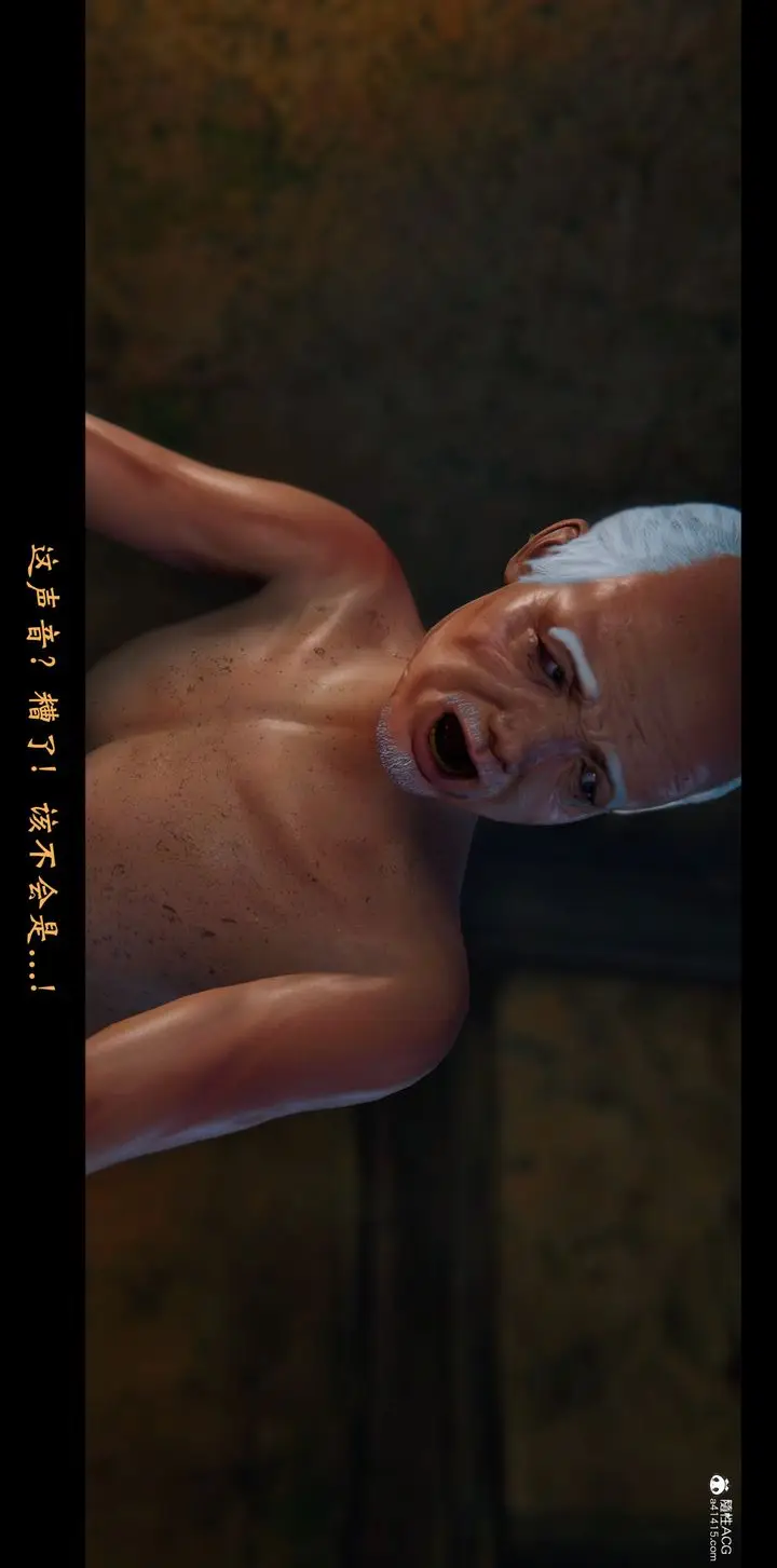 《[3D]蒙尘仙行录-前传-仙子蒙尘转》正篇02图83