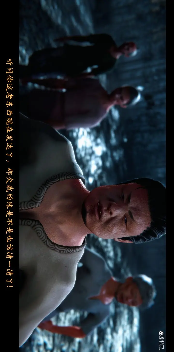 《[3D]蒙尘仙行录-前传-仙子蒙尘转》正篇02图84