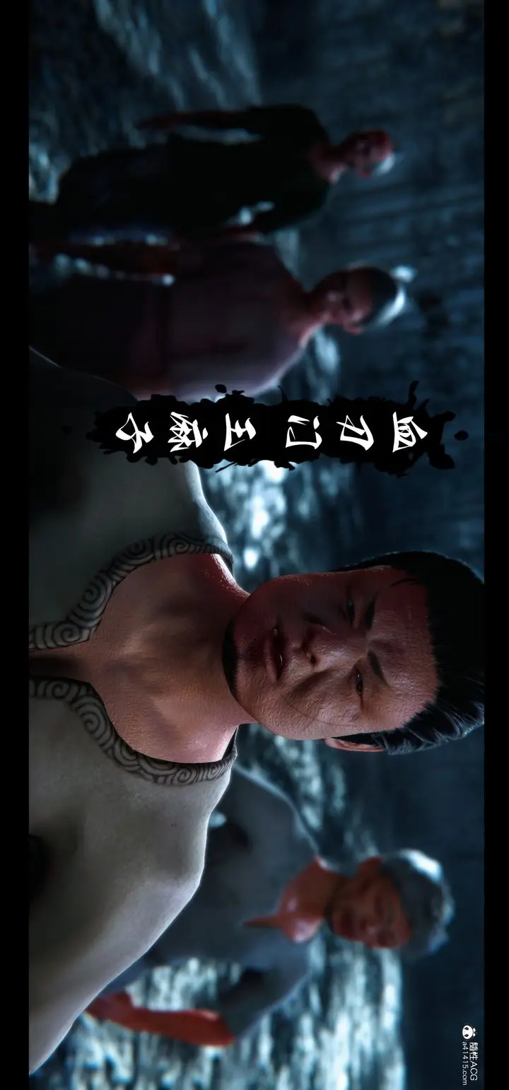 《[3D]蒙尘仙行录-前传-仙子蒙尘转》正篇02图85