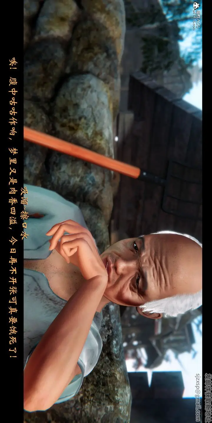《[3D]蒙尘仙行录-前传-仙子蒙尘转》正篇01图14