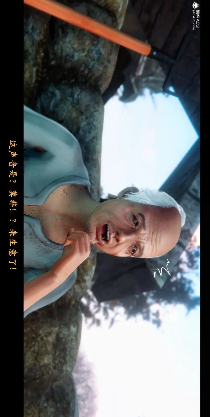 《[3D]蒙尘仙行录-前传-仙子蒙尘转》正篇01图16