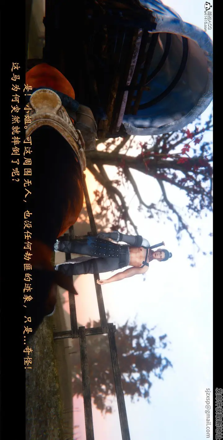 《[3D]蒙尘仙行录-前传-仙子蒙尘转》正篇01图21