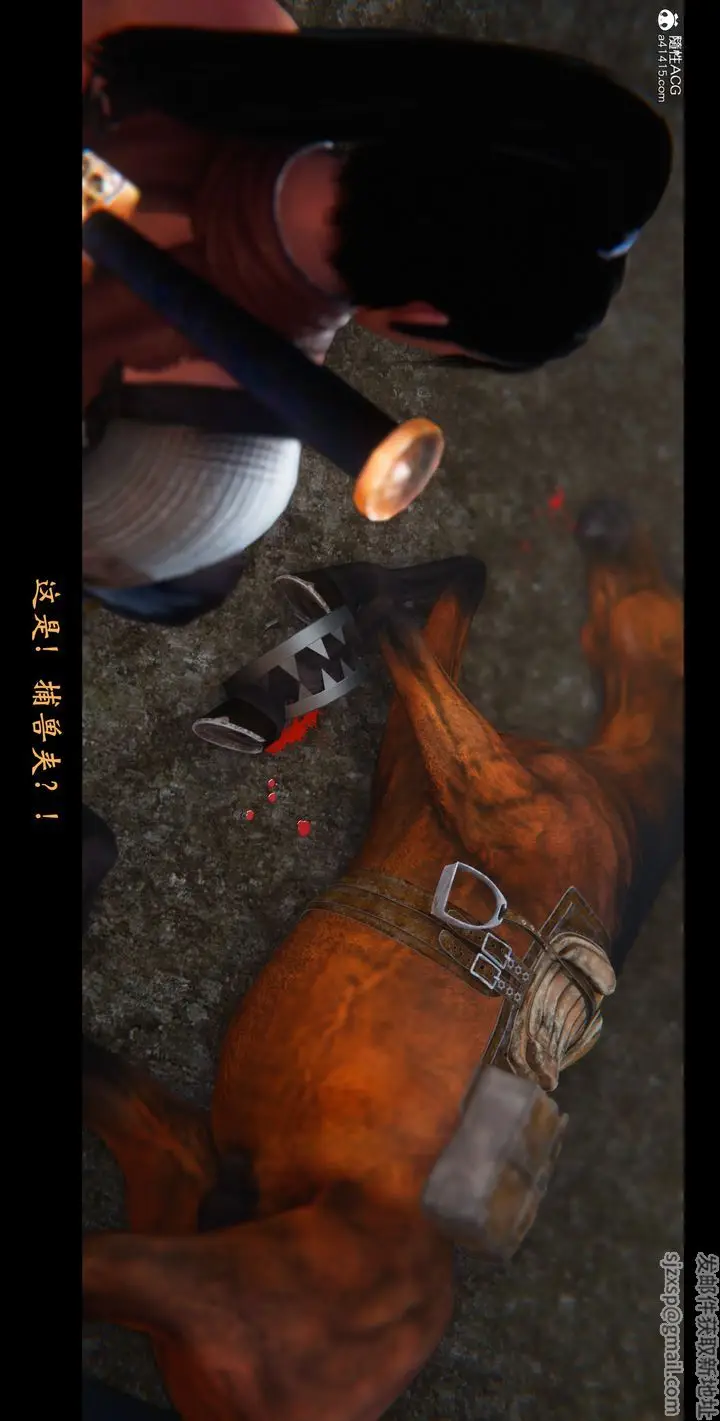 《[3D]蒙尘仙行录-前传-仙子蒙尘转》正篇01图22