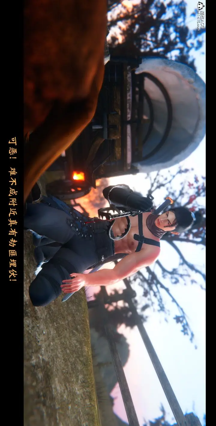 《[3D]蒙尘仙行录-前传-仙子蒙尘转》正篇01图23