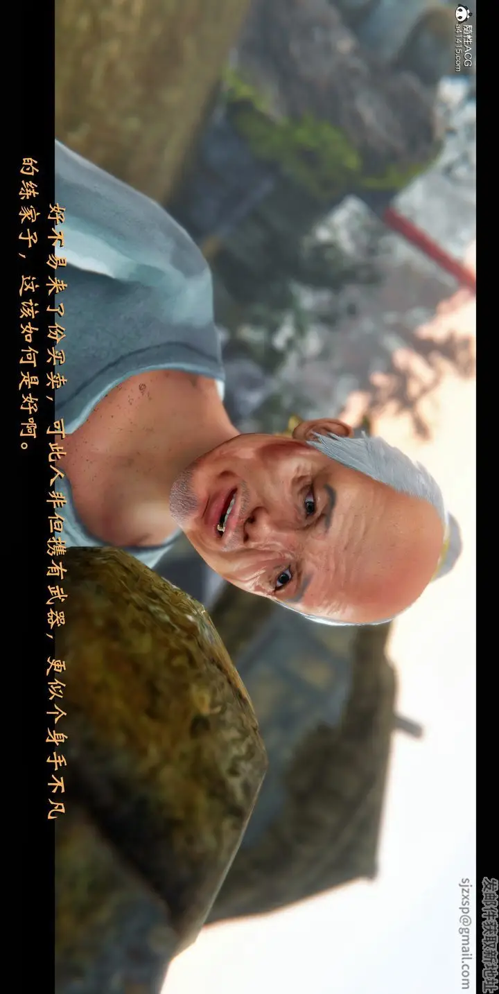 《[3D]蒙尘仙行录-前传-仙子蒙尘转》正篇01图25
