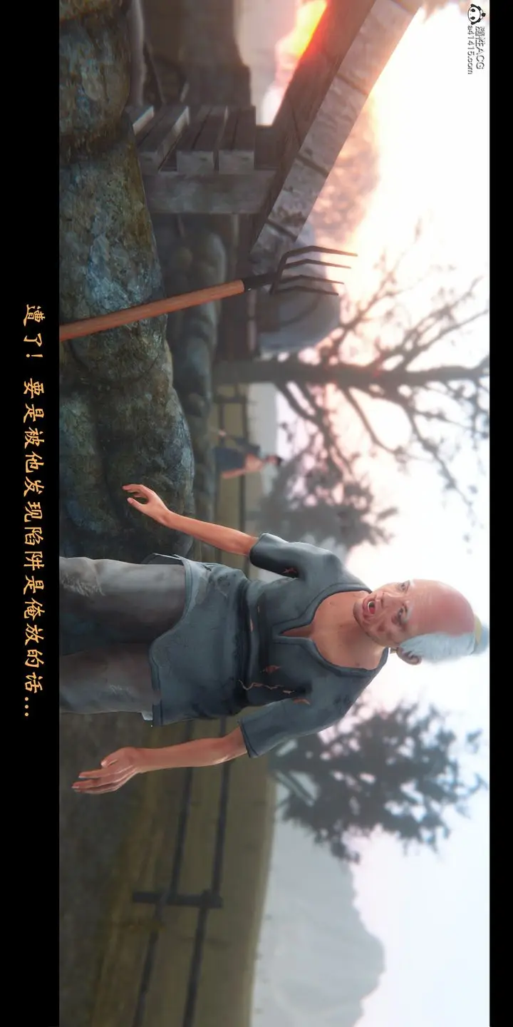 《[3D]蒙尘仙行录-前传-仙子蒙尘转》正篇01图29