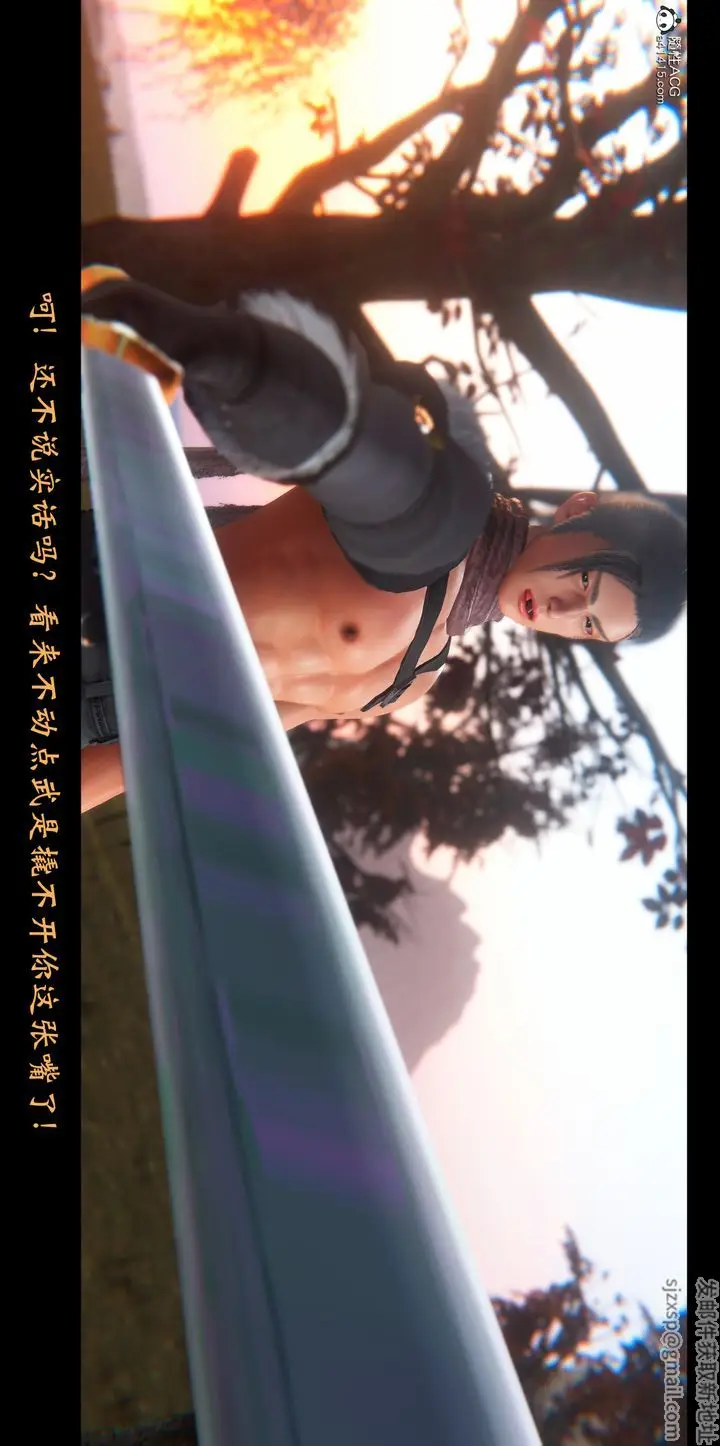 《[3D]蒙尘仙行录-前传-仙子蒙尘转》正篇01图35