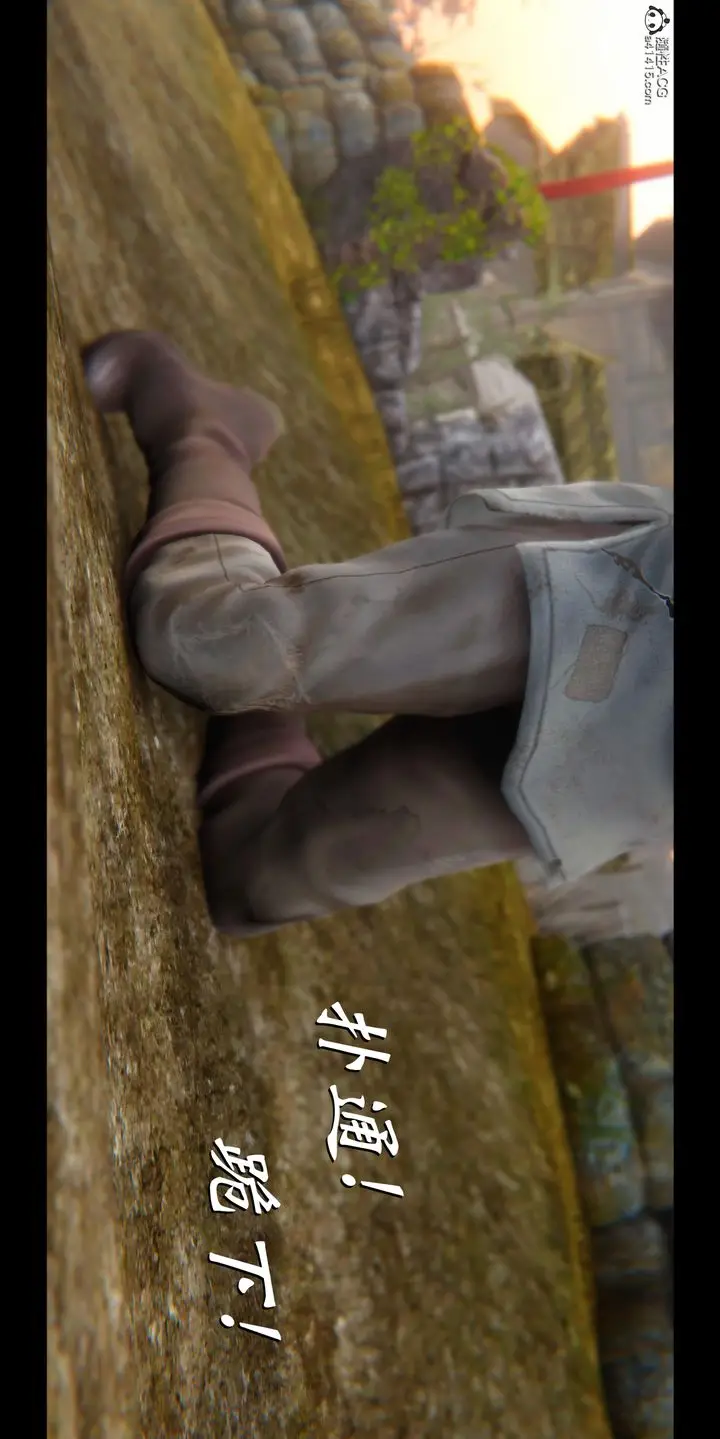 《[3D]蒙尘仙行录-前传-仙子蒙尘转》正篇01图36