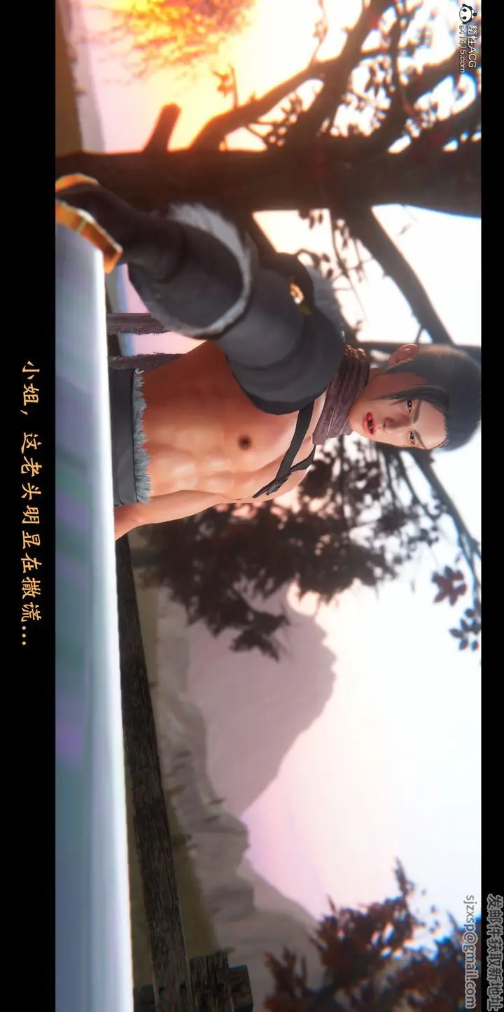 《[3D]蒙尘仙行录-前传-仙子蒙尘转》正篇01图39