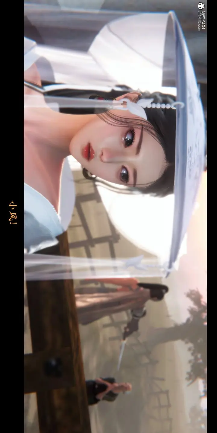 《[3D]蒙尘仙行录-前传-仙子蒙尘转》正篇01图40