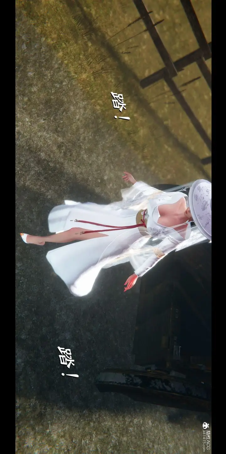 《[3D]蒙尘仙行录-前传-仙子蒙尘转》正篇01图42