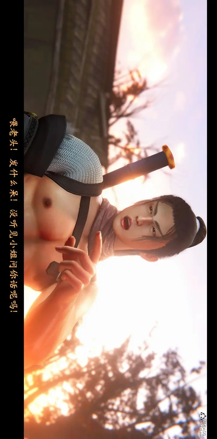《[3D]蒙尘仙行录-前传-仙子蒙尘转》正篇01图49