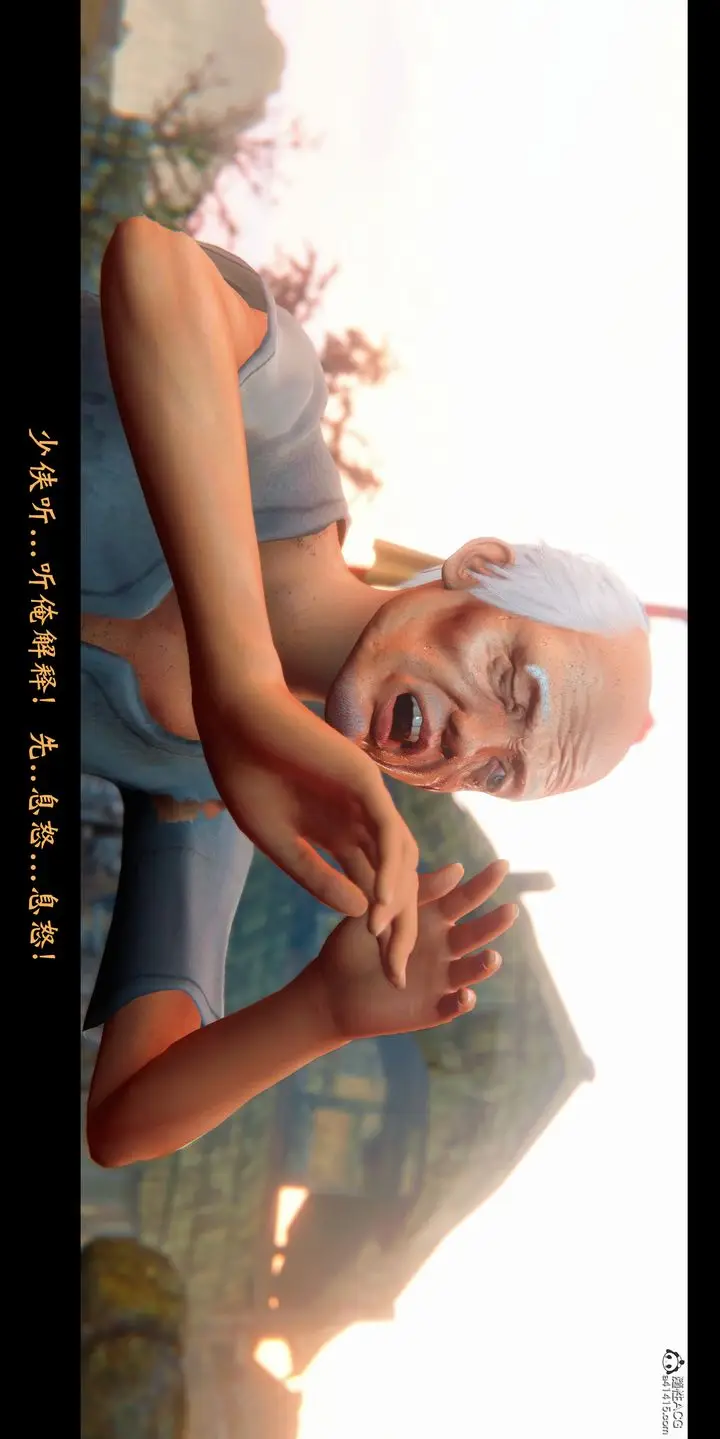 《[3D]蒙尘仙行录-前传-仙子蒙尘转》正篇01图53