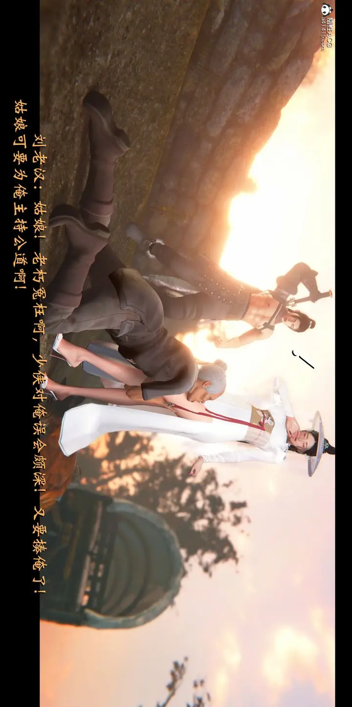 《[3D]蒙尘仙行录-前传-仙子蒙尘转》正篇01图54