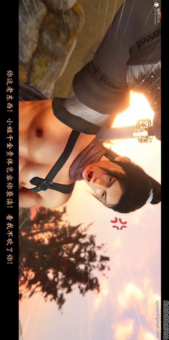 《[3D]蒙尘仙行录-前传-仙子蒙尘转》正篇01图55