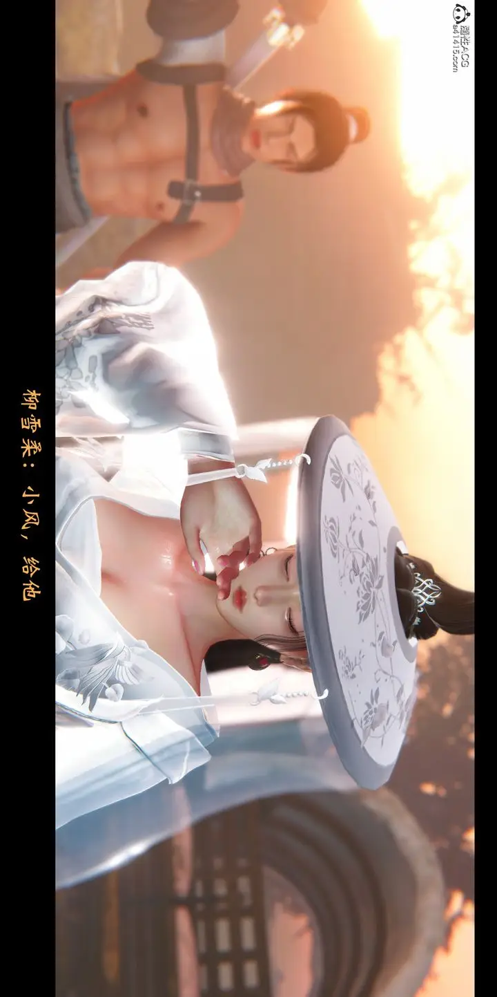 《[3D]蒙尘仙行录-前传-仙子蒙尘转》正篇01图58