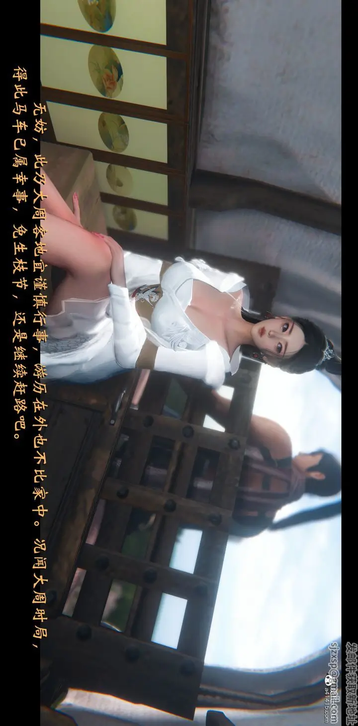 《[3D]蒙尘仙行录-前传-仙子蒙尘转》正篇01图6