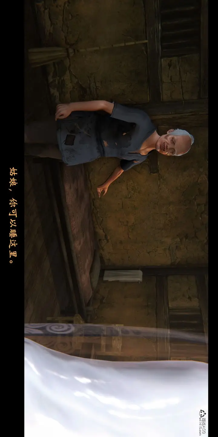 《[3D]蒙尘仙行录-前传-仙子蒙尘转》正篇01图65