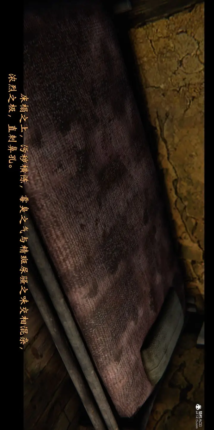 《[3D]蒙尘仙行录-前传-仙子蒙尘转》正篇01图66