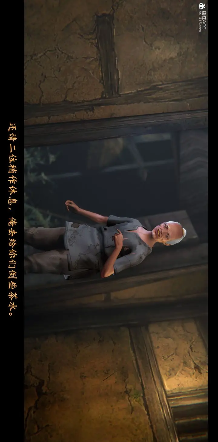 《[3D]蒙尘仙行录-前传-仙子蒙尘转》正篇01图68