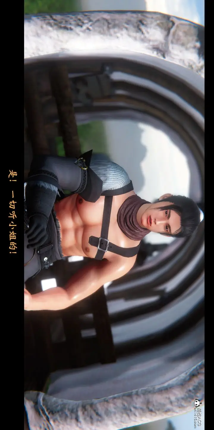 《[3D]蒙尘仙行录-前传-仙子蒙尘转》正篇01图8