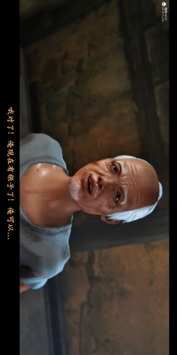 《[3D]蒙尘仙行录-前传-仙子蒙尘转》正篇01图80