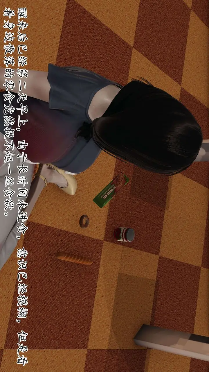 《[3D]末日》第02话图10