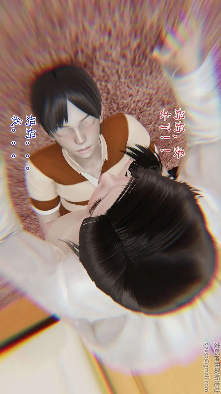 《[3D]末日》第02话图51