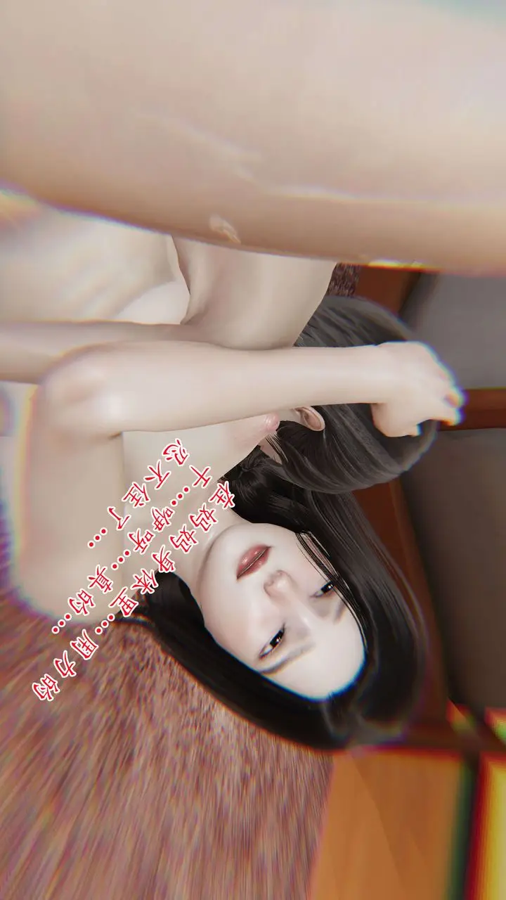 《[3D]末日》第02话图75