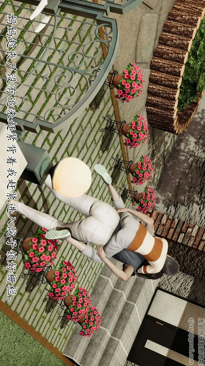 《[3D]末日》第01话图26
